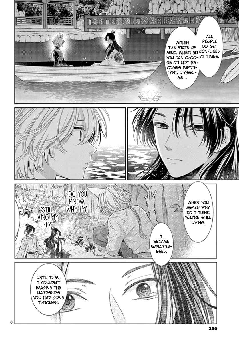 Page 7 Chapter 11 The Kings Beast