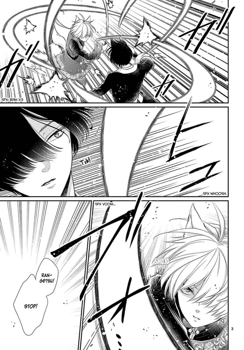 Page 5 Chapter 12 The Kings Beast