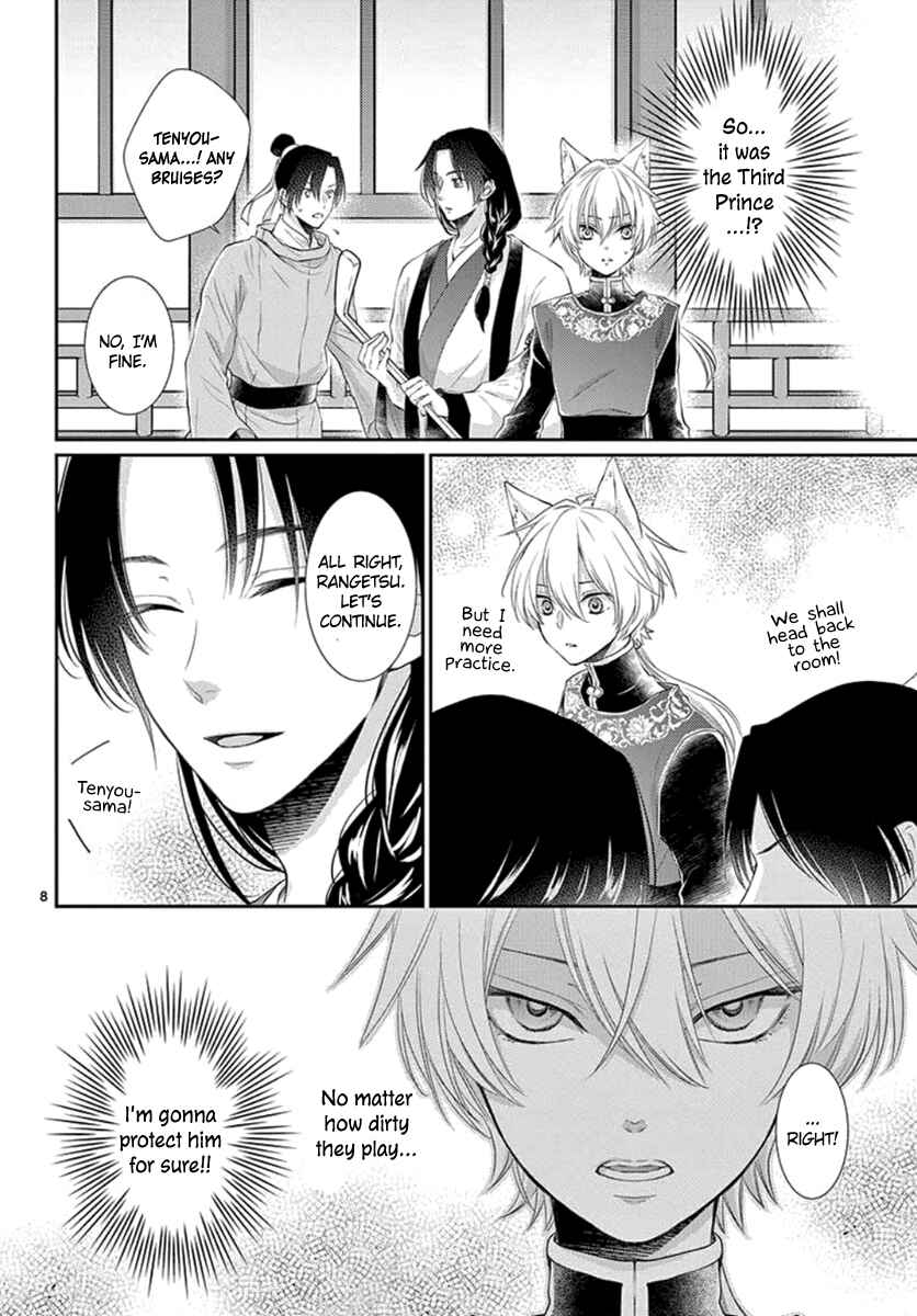 Page 10 Chapter 12 The Kings Beast