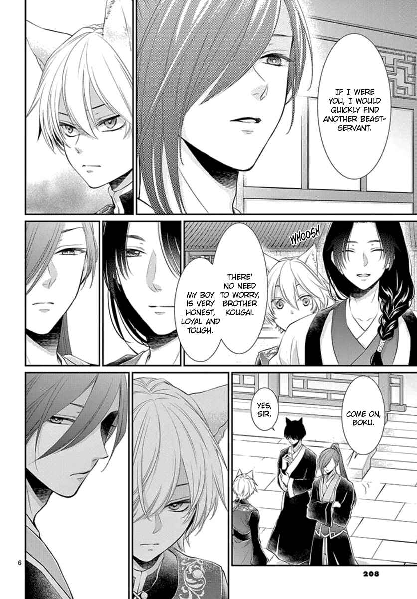 Page 8 Chapter 12 The Kings Beast