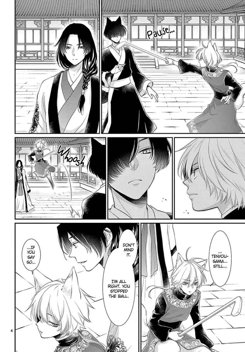 Page 6 Chapter 12 The Kings Beast