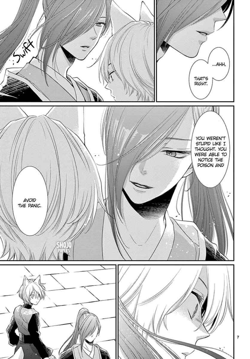 Page 9 Chapter 12 The Kings Beast