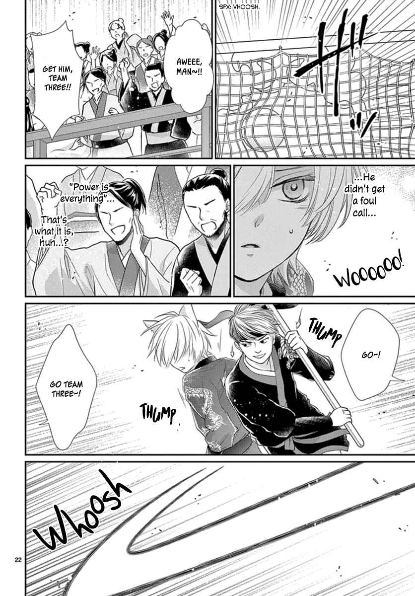 Page 24 Chapter 12 The Kings Beast