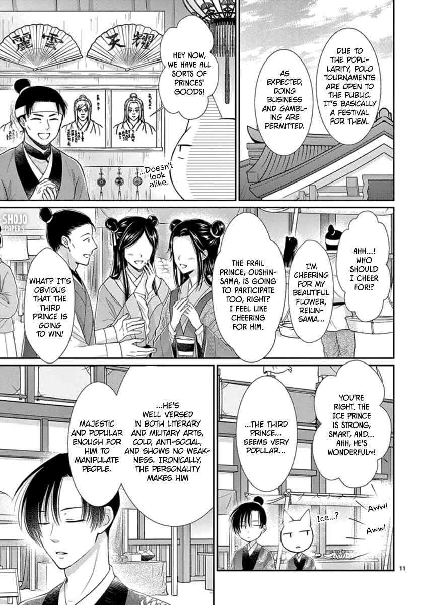 Page 13 Chapter 12 The Kings Beast