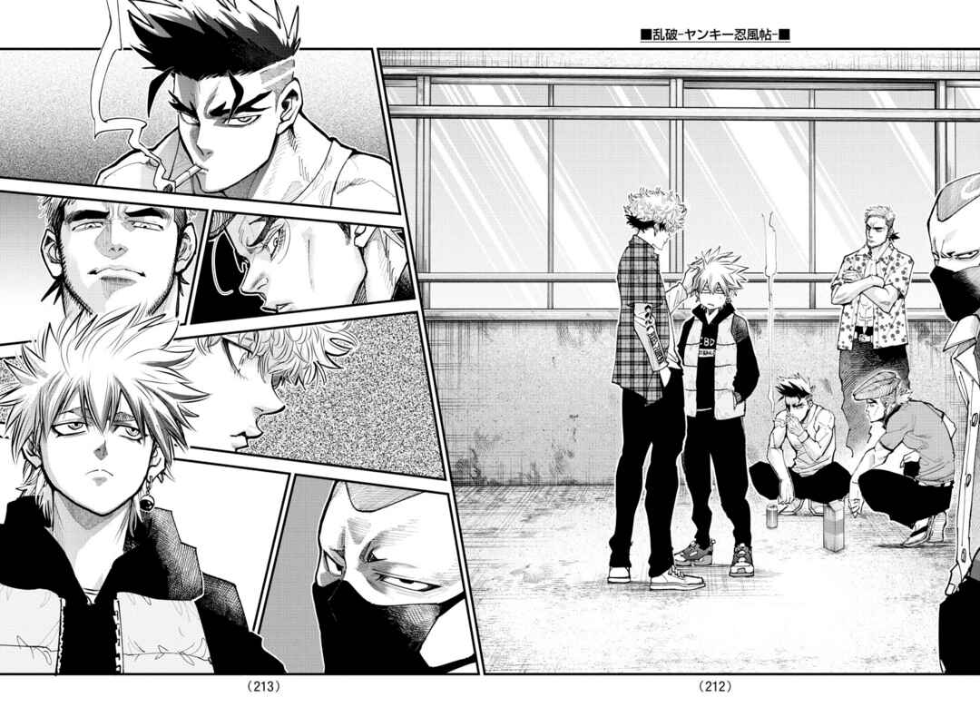 Page 11 Chapter 24 Rappa - Yankee Ninpuuchou