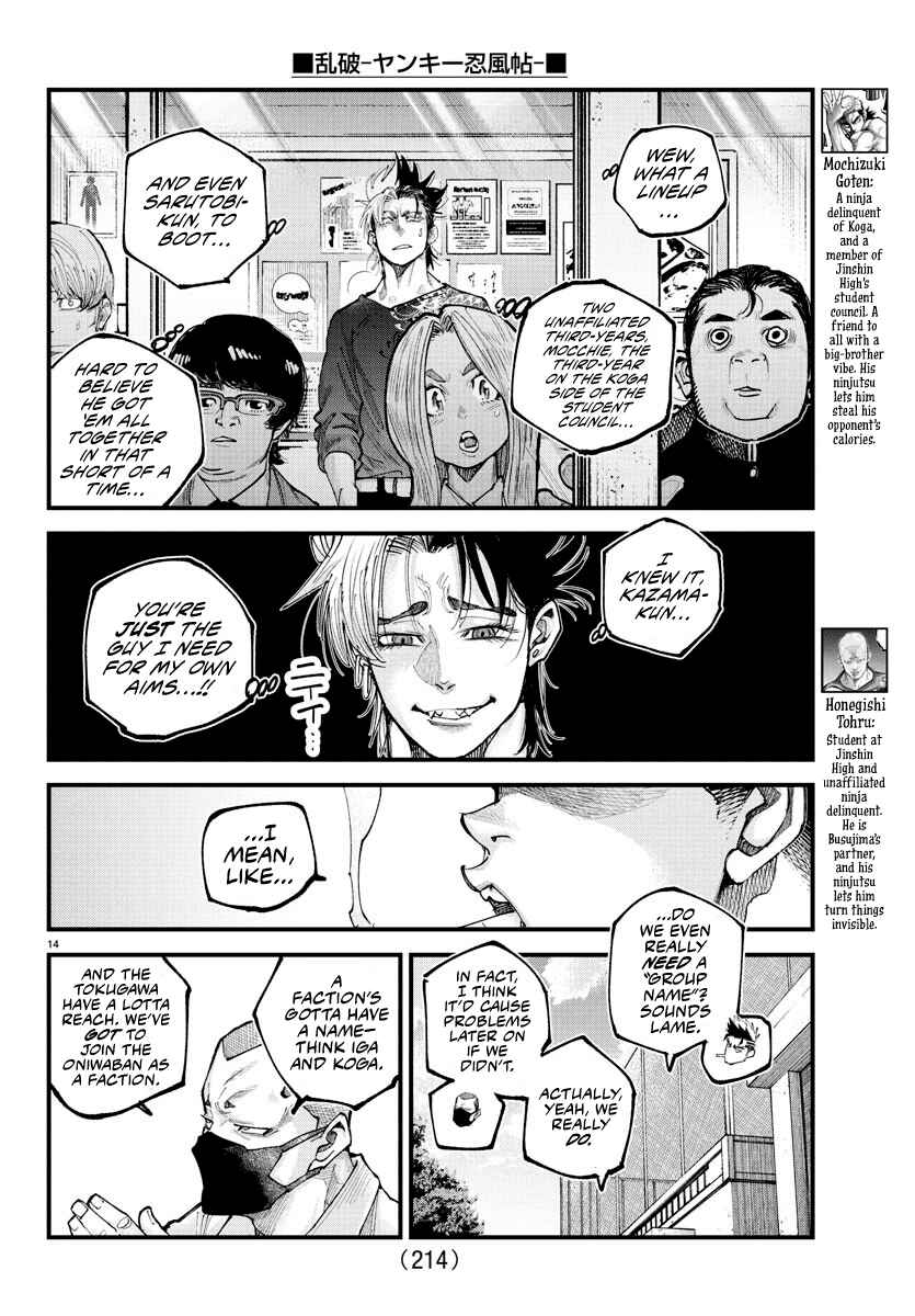 Page 12 Chapter 24 Rappa - Yankee Ninpuuchou