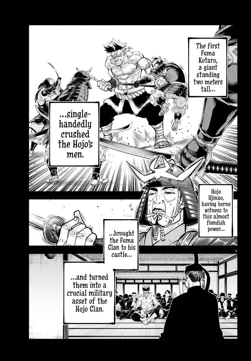 Page 4 Chapter 24 Rappa - Yankee Ninpuuchou