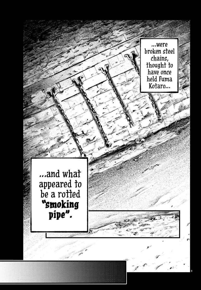 Page 8 Chapter 24 Rappa - Yankee Ninpuuchou