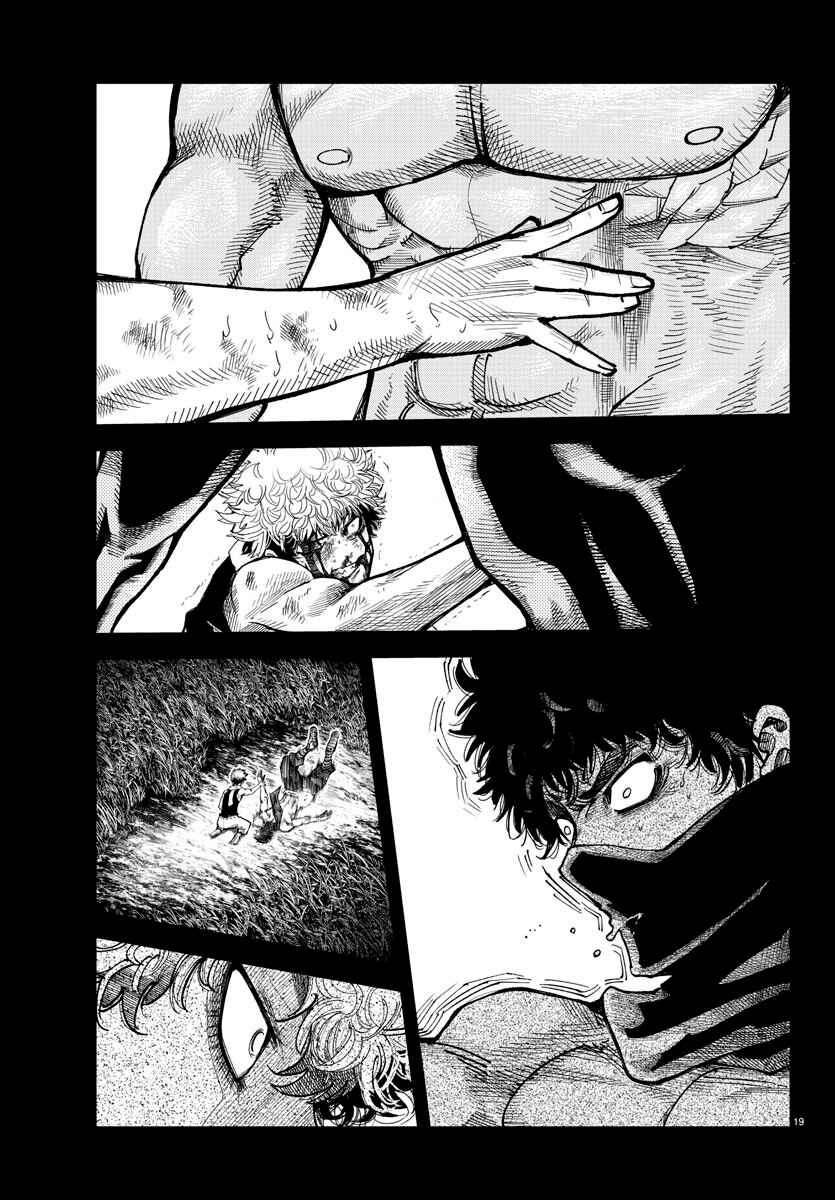 Page 17 Chapter 12 Rappa - Yankee Ninpuuchou