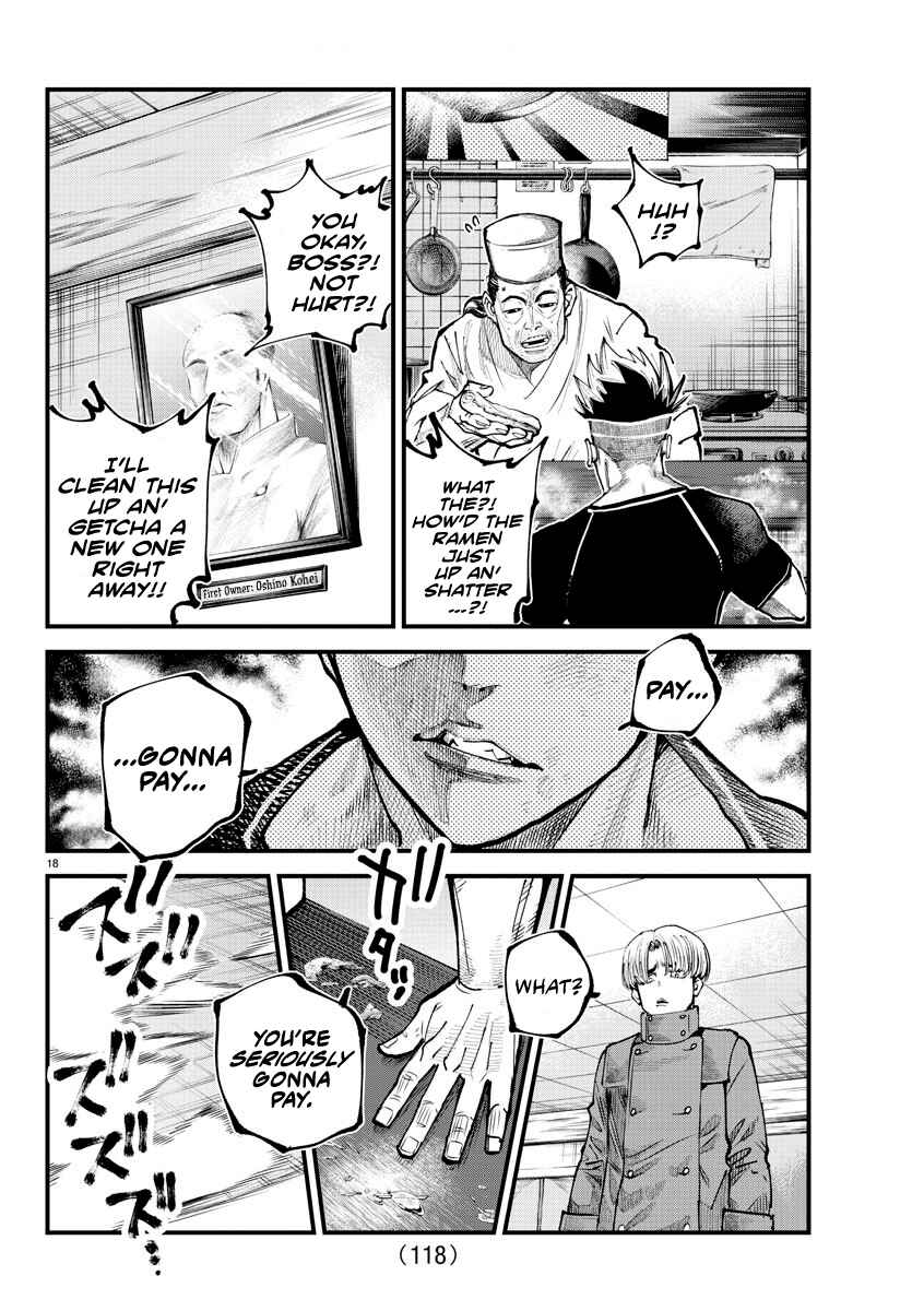 Page 17 Chapter 14 Rappa - Yankee Ninpuuchou