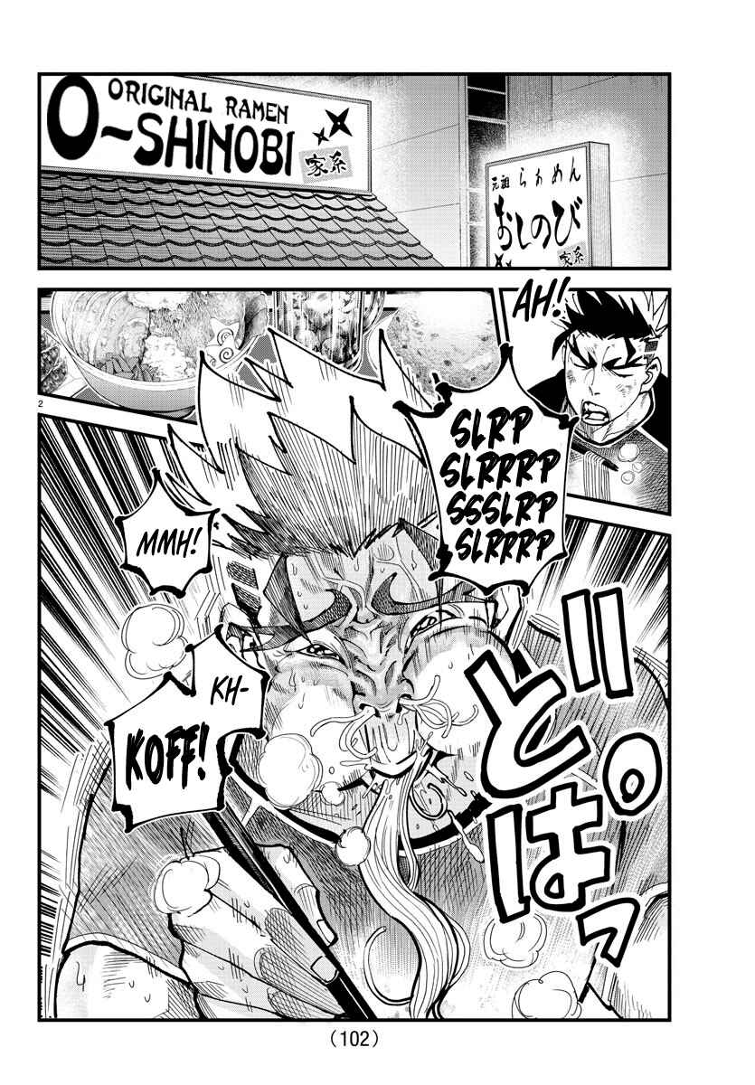 Page 2 Chapter 14 Rappa - Yankee Ninpuuchou