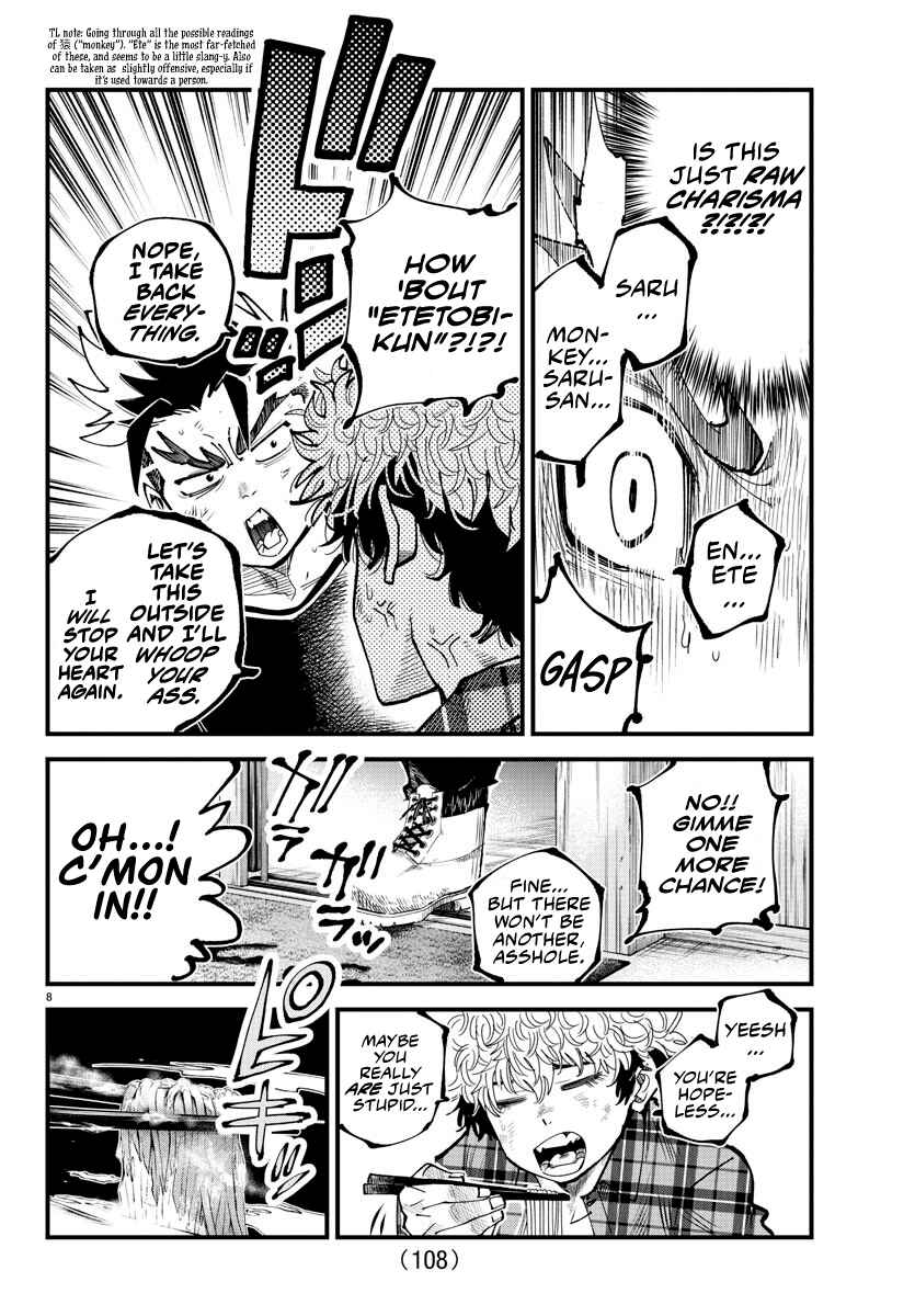 Page 8 Chapter 14 Rappa - Yankee Ninpuuchou