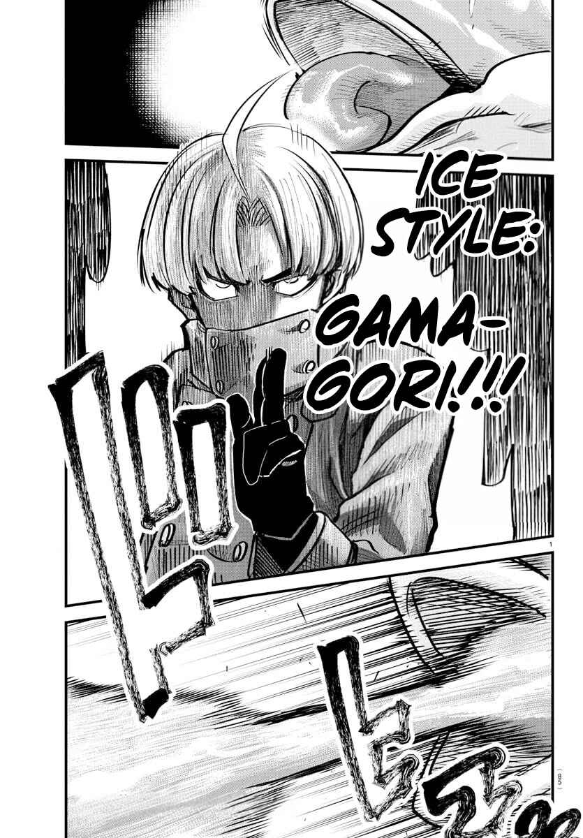 Page 2 Chapter 40 Rappa - Yankee Ninpuuchou