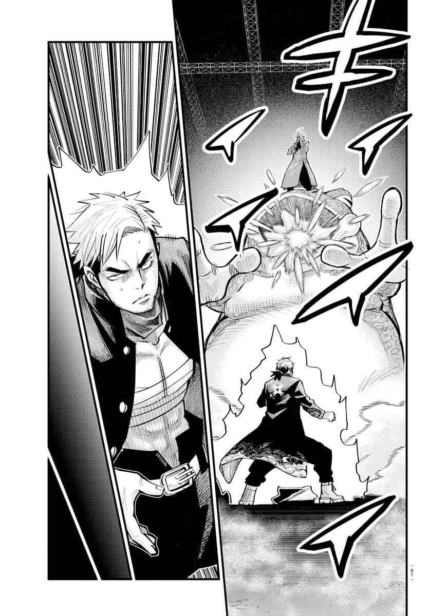 Page 7 Chapter 40 Rappa - Yankee Ninpuuchou
