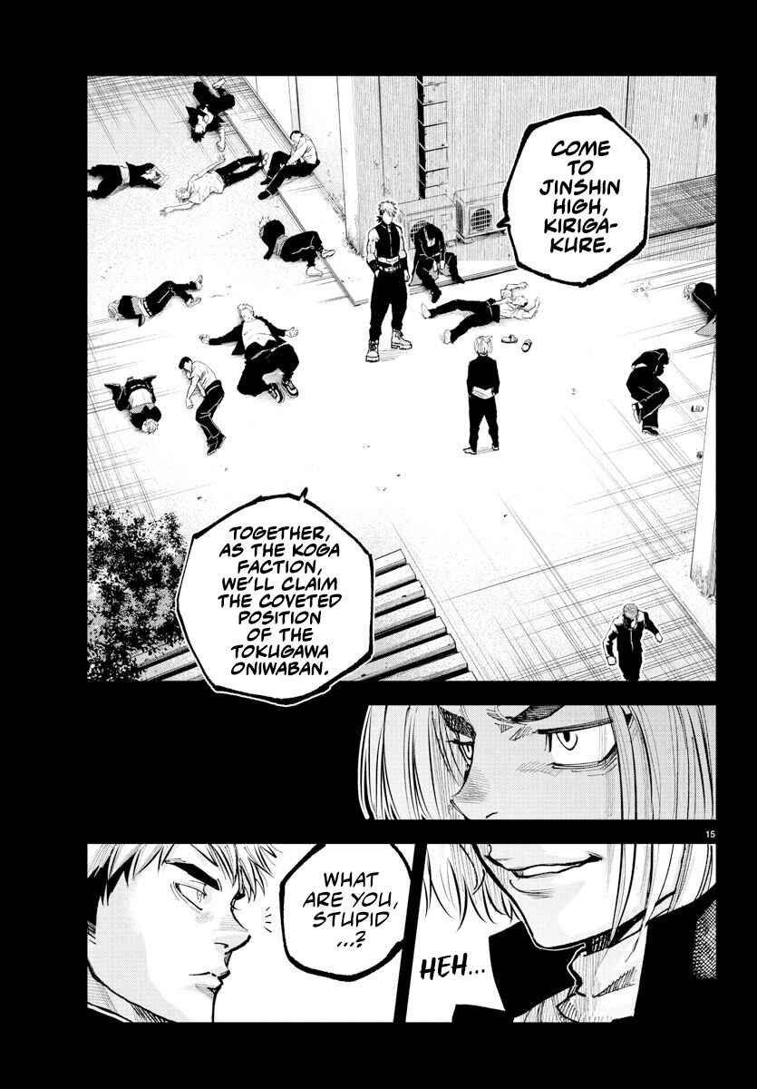 Page 14 Chapter 39 Rappa - Yankee Ninpuuchou