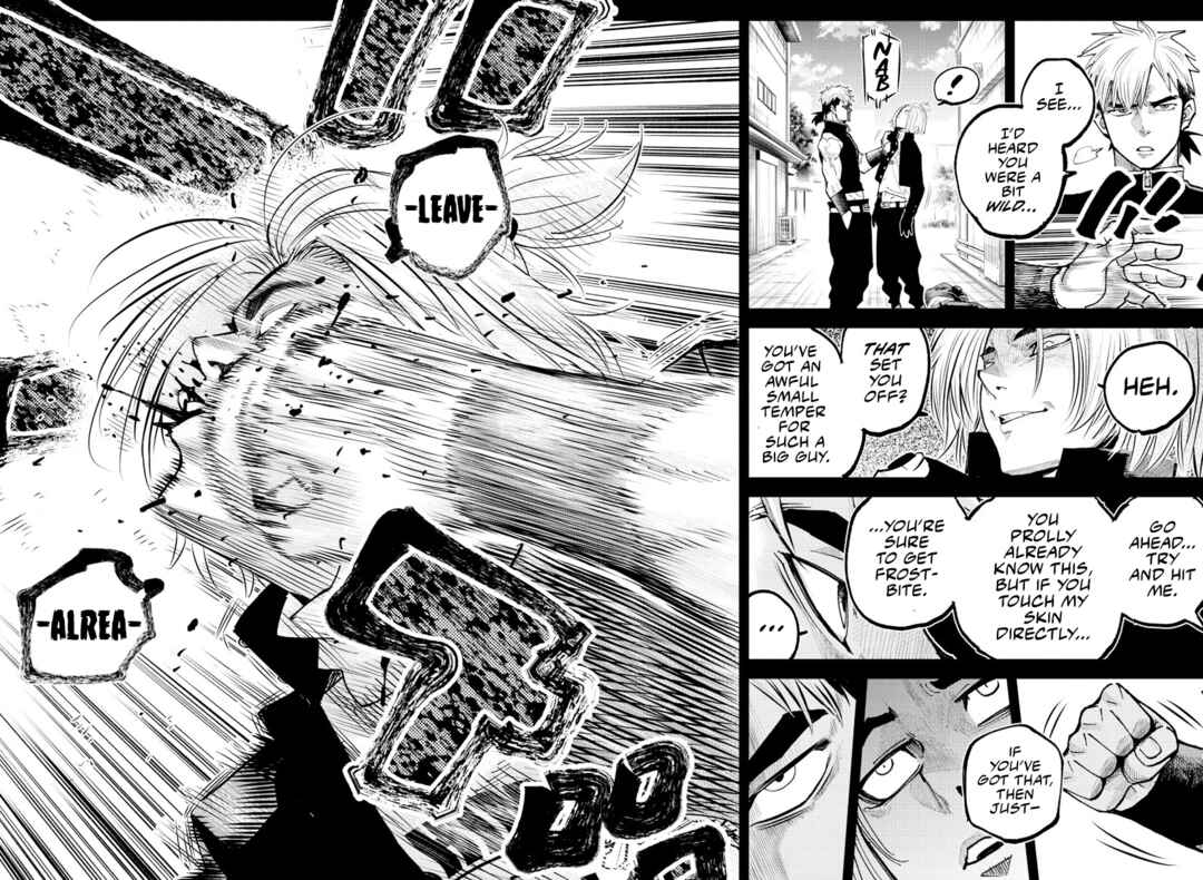 Page 17 Chapter 39 Rappa - Yankee Ninpuuchou