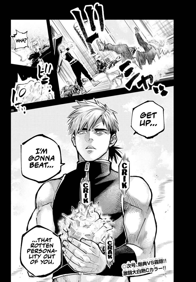 Page 18 Chapter 39 Rappa - Yankee Ninpuuchou
