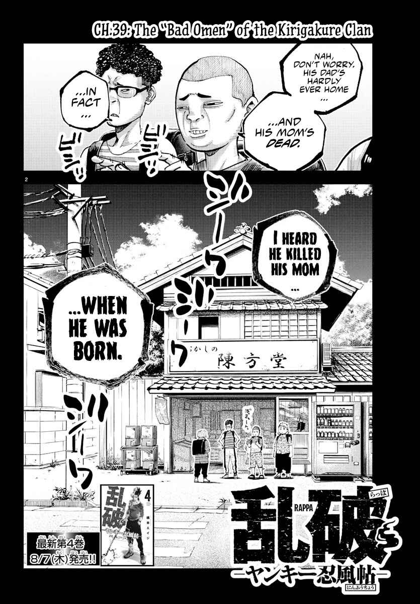 Page 2 Chapter 39 Rappa - Yankee Ninpuuchou