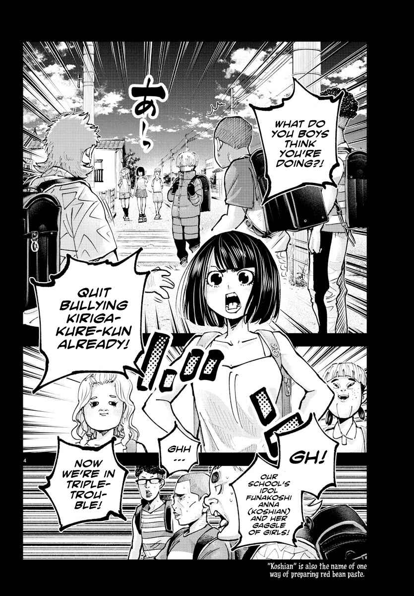 Page 4 Chapter 39 Rappa - Yankee Ninpuuchou