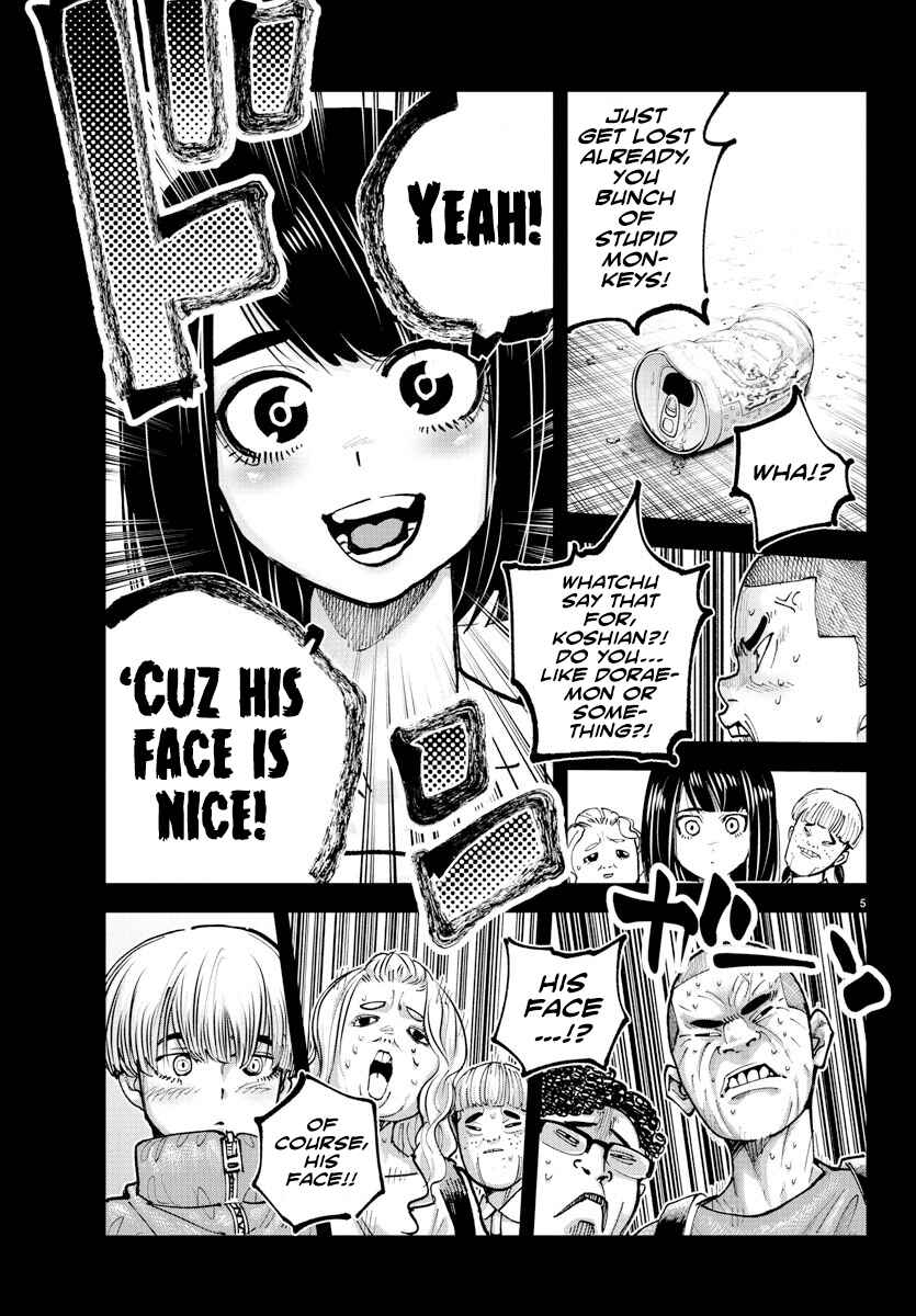 Page 5 Chapter 39 Rappa - Yankee Ninpuuchou
