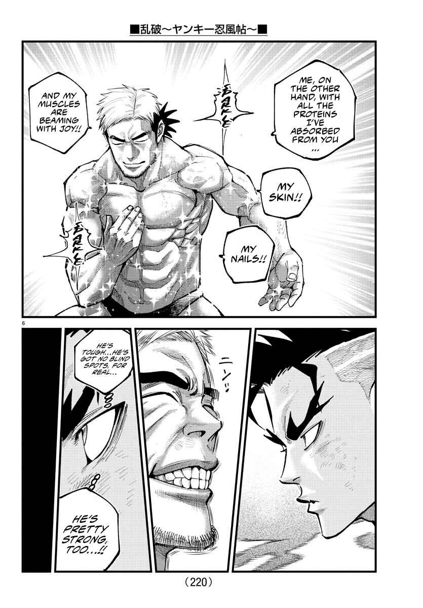 Page 5 Chapter 17 Rappa - Yankee Ninpuuchou
