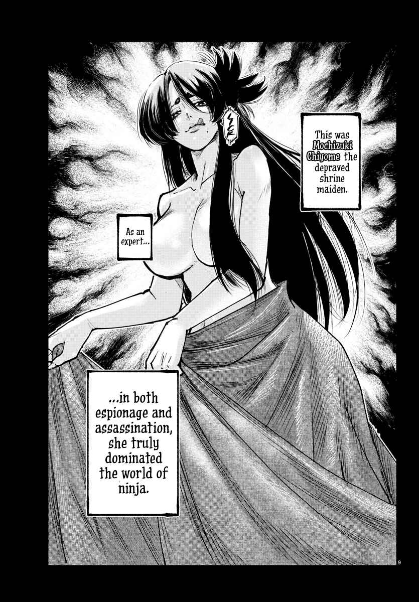 Page 8 Chapter 17 Rappa - Yankee Ninpuuchou