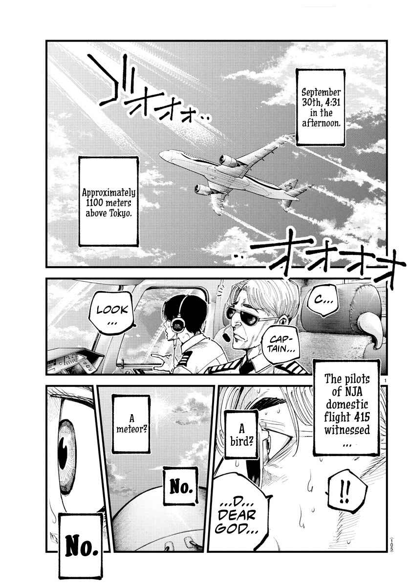 Page 1 Chapter 20 Rappa - Yankee Ninpuuchou