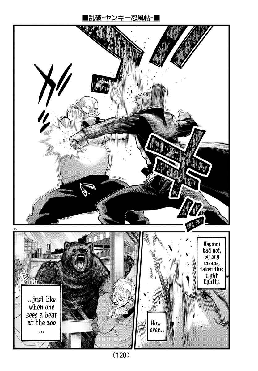 Page 14 Chapter 20 Rappa - Yankee Ninpuuchou