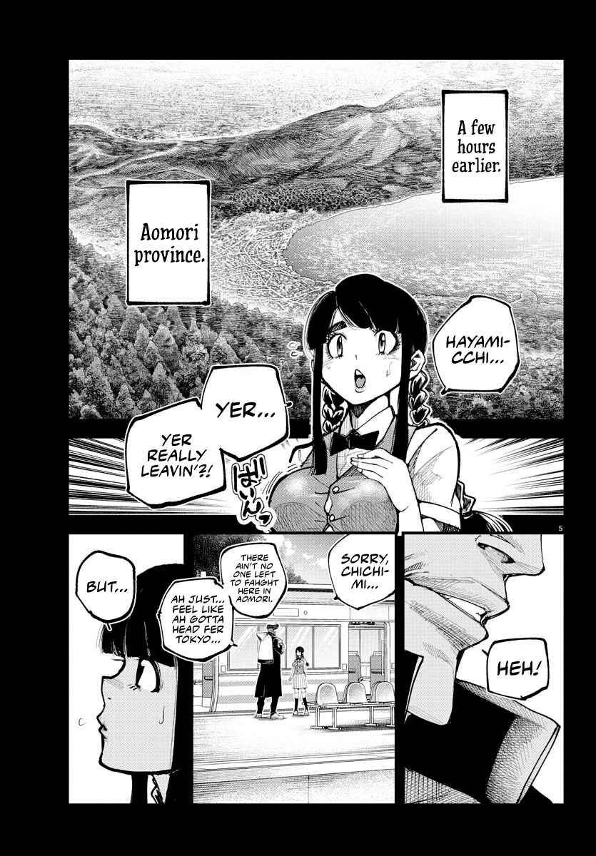 Page 4 Chapter 20 Rappa - Yankee Ninpuuchou