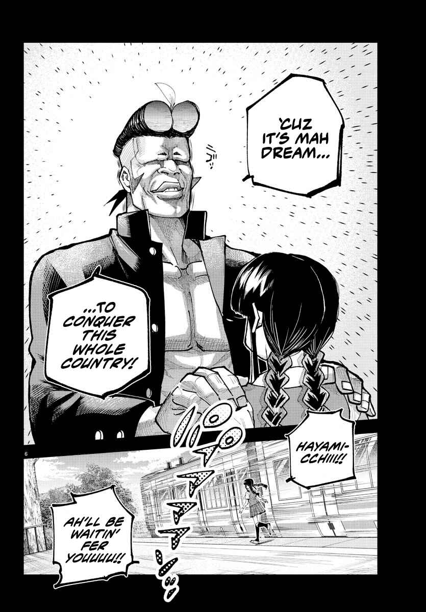 Page 5 Chapter 20 Rappa - Yankee Ninpuuchou