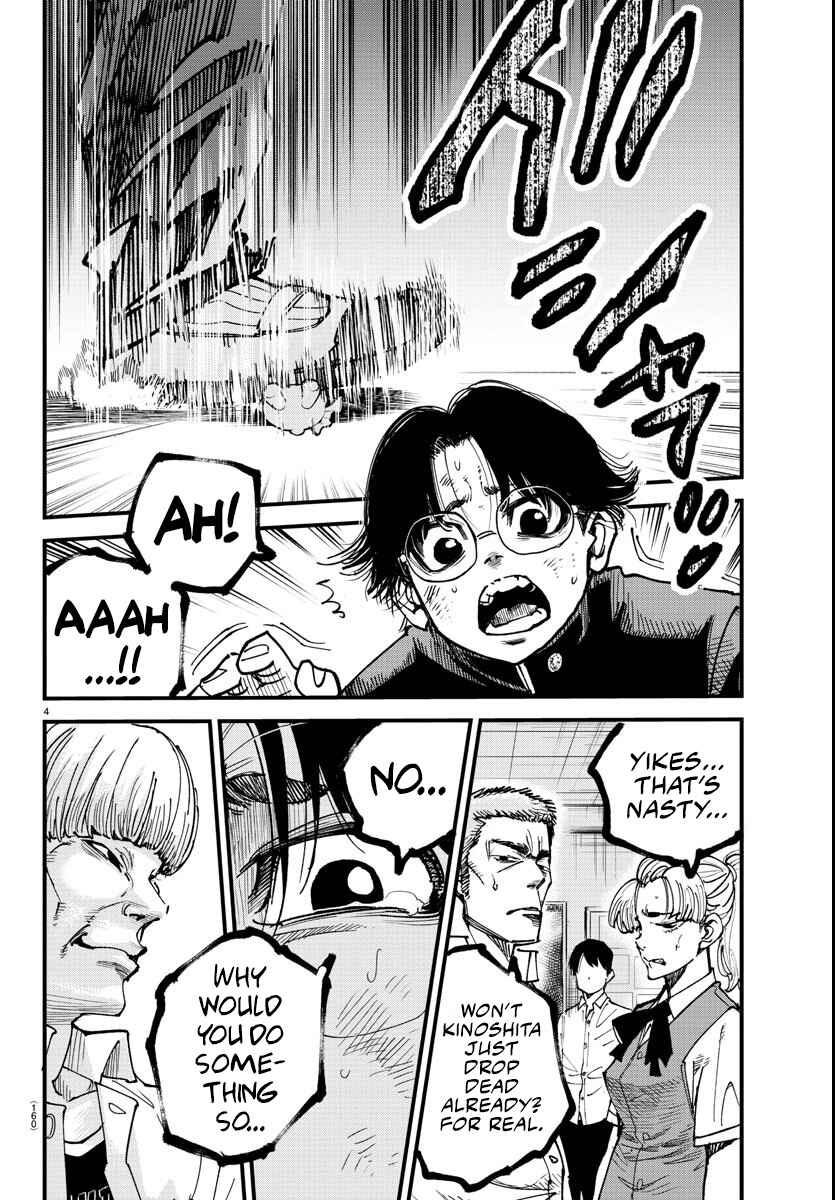 Page 4 Chapter 5 Rappa - Yankee Ninpuuchou