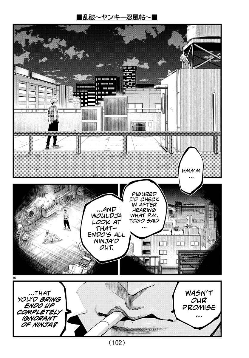 Page 15 Chapter 19 Rappa - Yankee Ninpuuchou