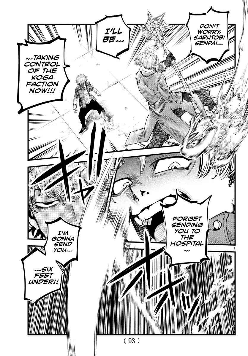 Page 7 Chapter 19 Rappa - Yankee Ninpuuchou