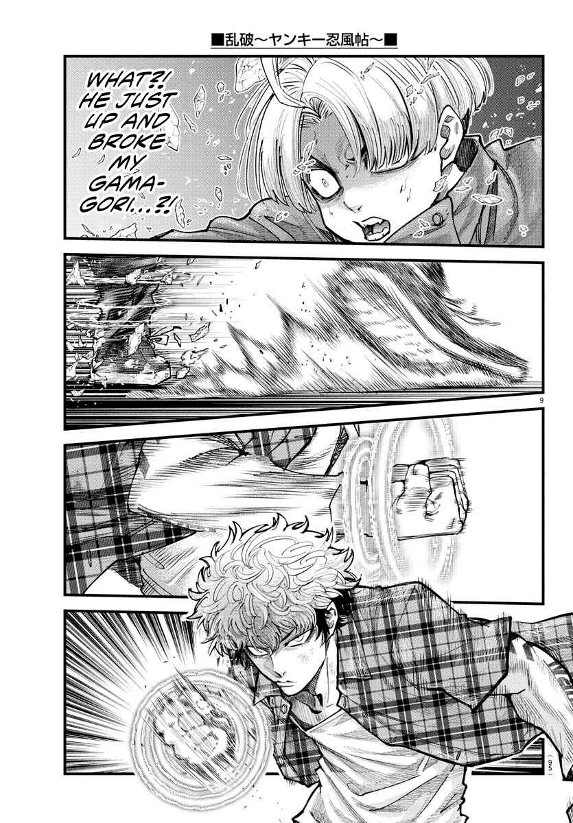 Page 9 Chapter 19 Rappa - Yankee Ninpuuchou