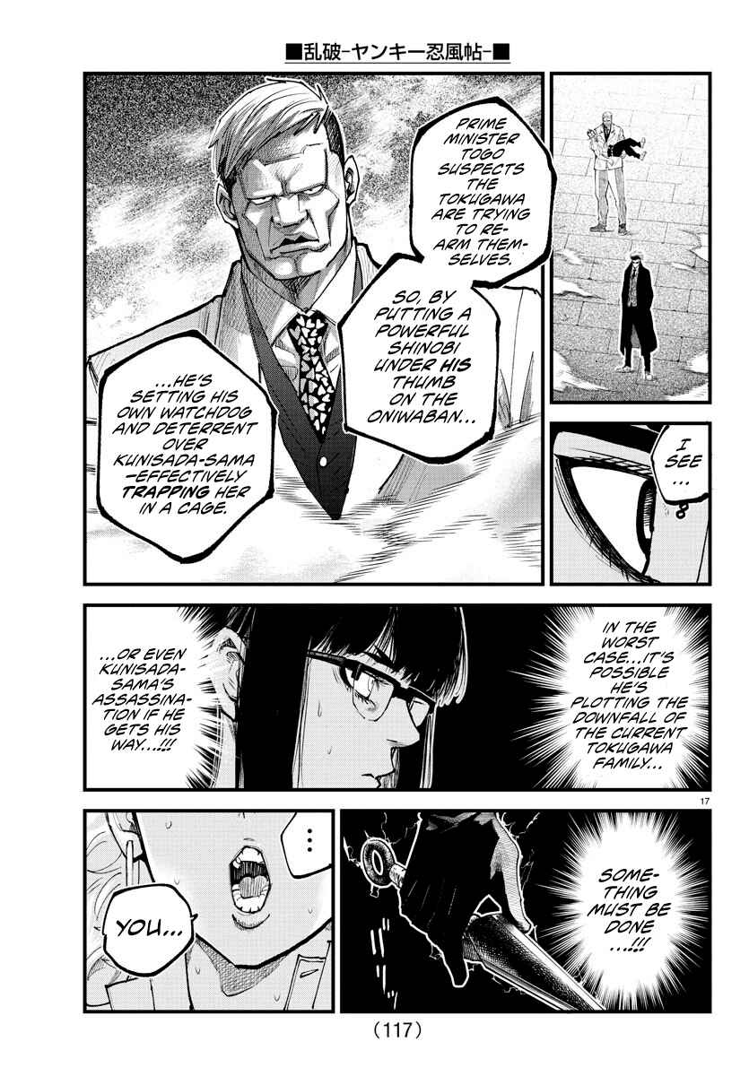Page 15 Chapter 23 Rappa - Yankee Ninpuuchou