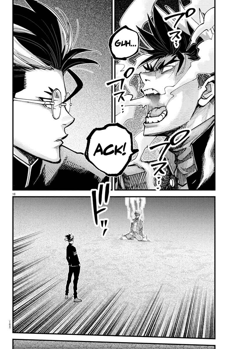 Page 15 Chapter 37 Rappa - Yankee Ninpuuchou