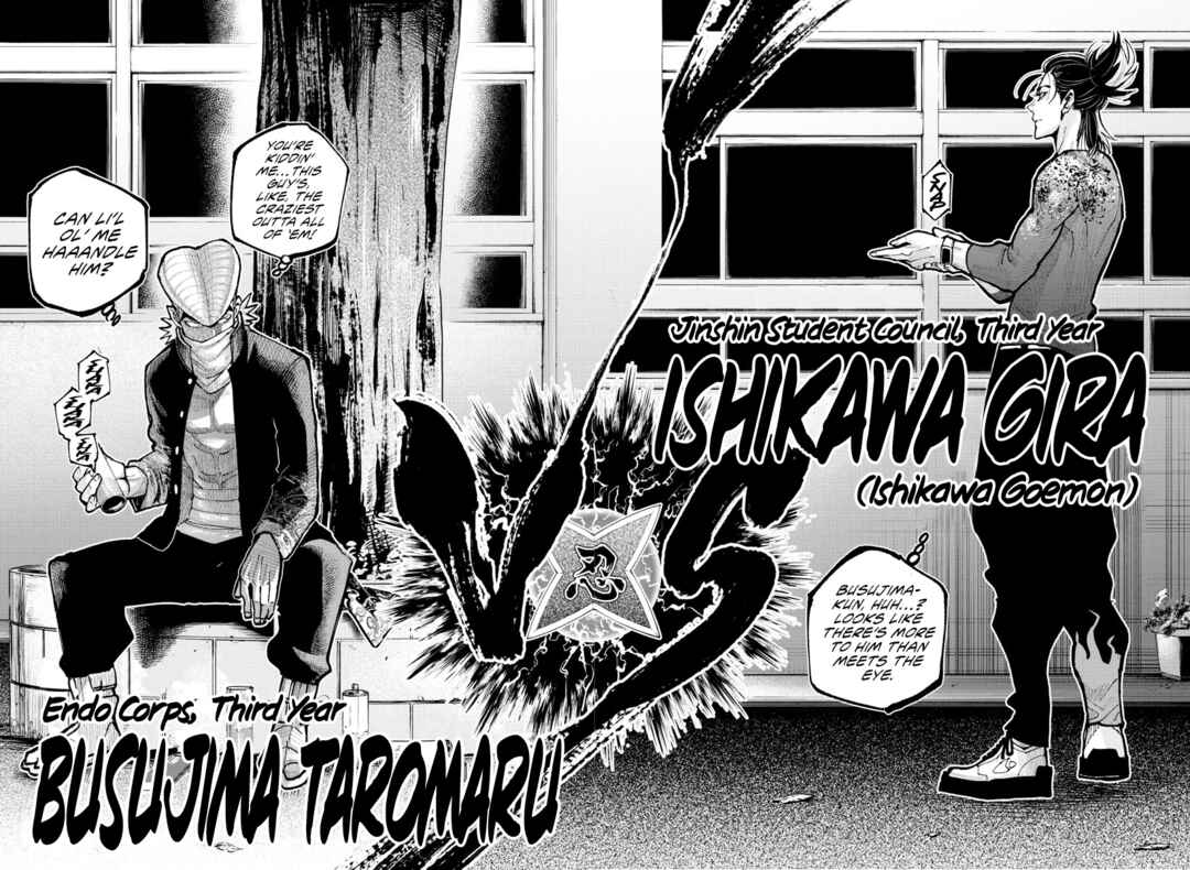 Page 13 Chapter 36 Rappa - Yankee Ninpuuchou