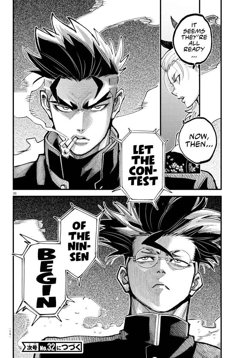 Page 15 Chapter 36 Rappa - Yankee Ninpuuchou