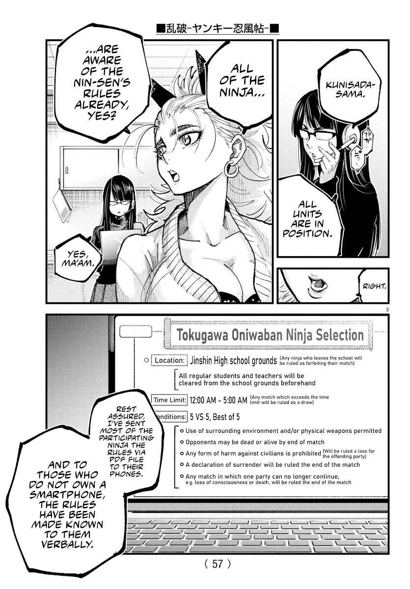 Page 3 Chapter 36 Rappa - Yankee Ninpuuchou