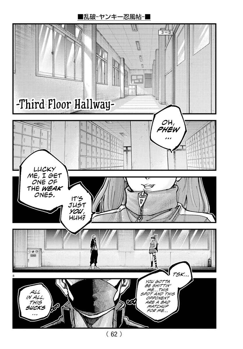 Page 7 Chapter 36 Rappa - Yankee Ninpuuchou