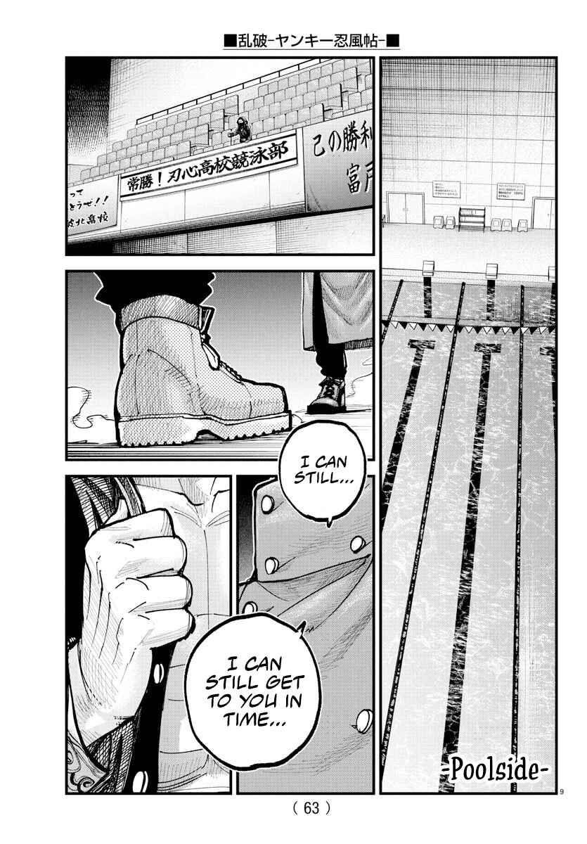Page 8 Chapter 36 Rappa - Yankee Ninpuuchou
