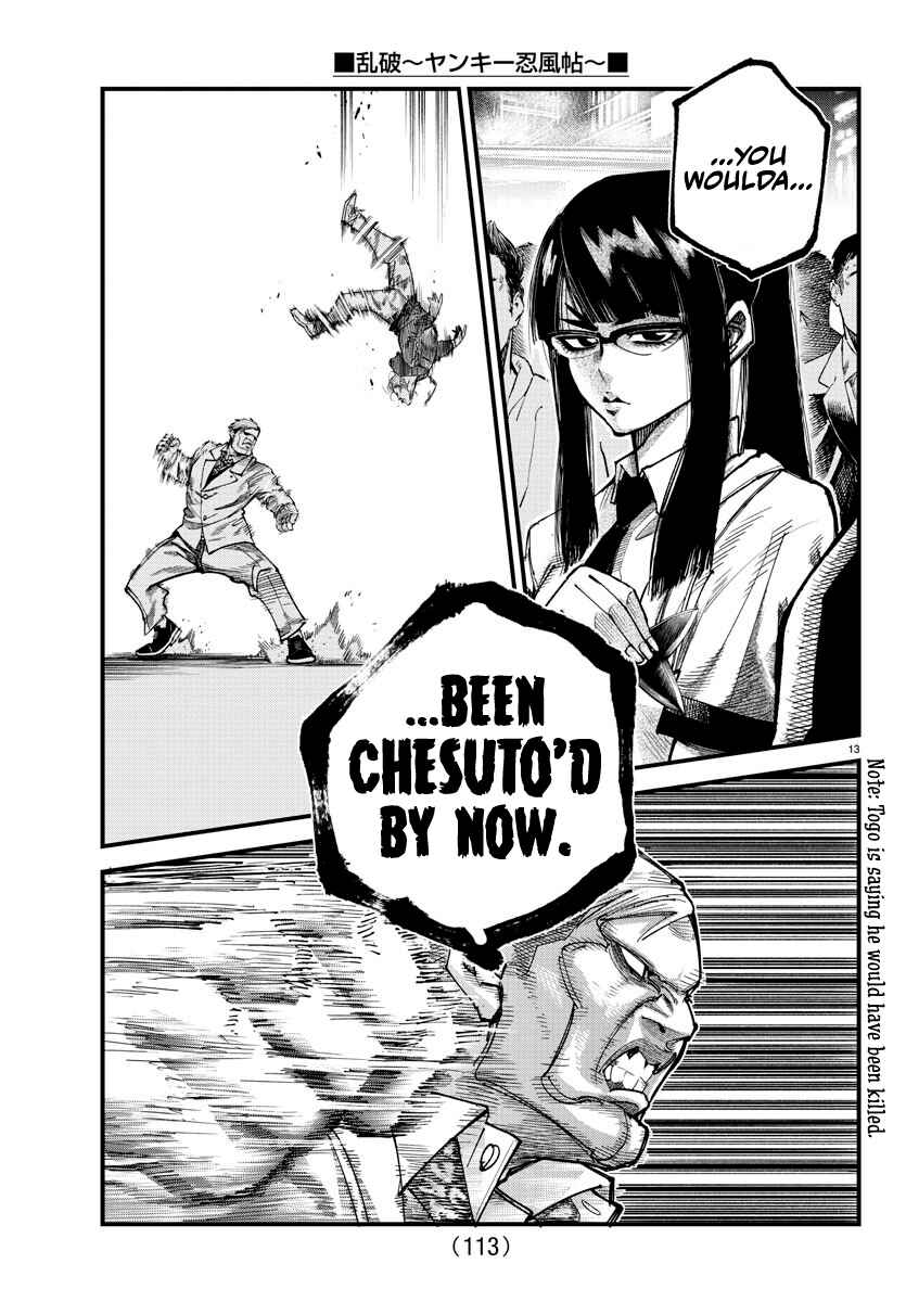 Page 12 Chapter 9 Rappa - Yankee Ninpuuchou