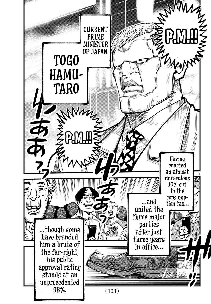 Page 3 Chapter 9 Rappa - Yankee Ninpuuchou