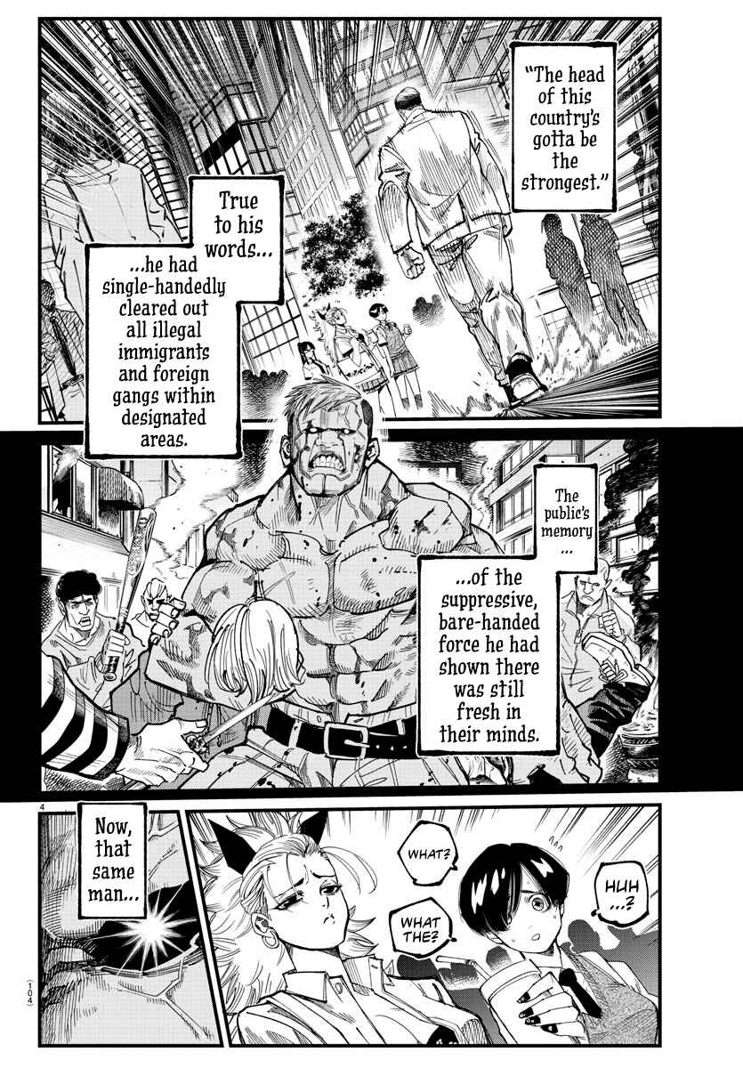 Page 4 Chapter 9 Rappa - Yankee Ninpuuchou