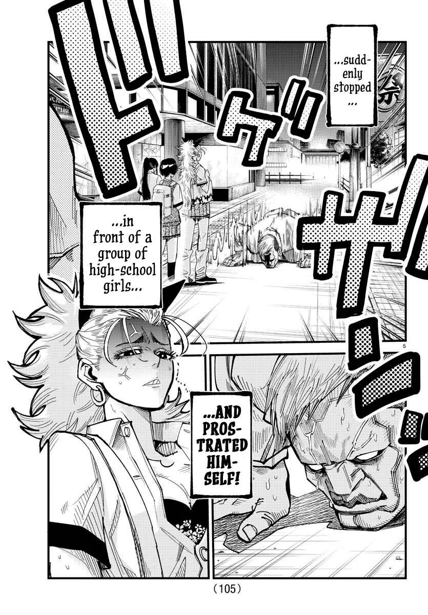 Page 5 Chapter 9 Rappa - Yankee Ninpuuchou