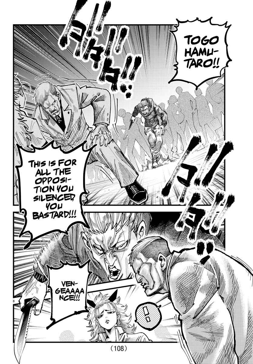 Page 8 Chapter 9 Rappa - Yankee Ninpuuchou