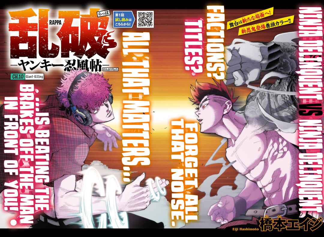 Page 1 Chapter 10 Rappa - Yankee Ninpuuchou
