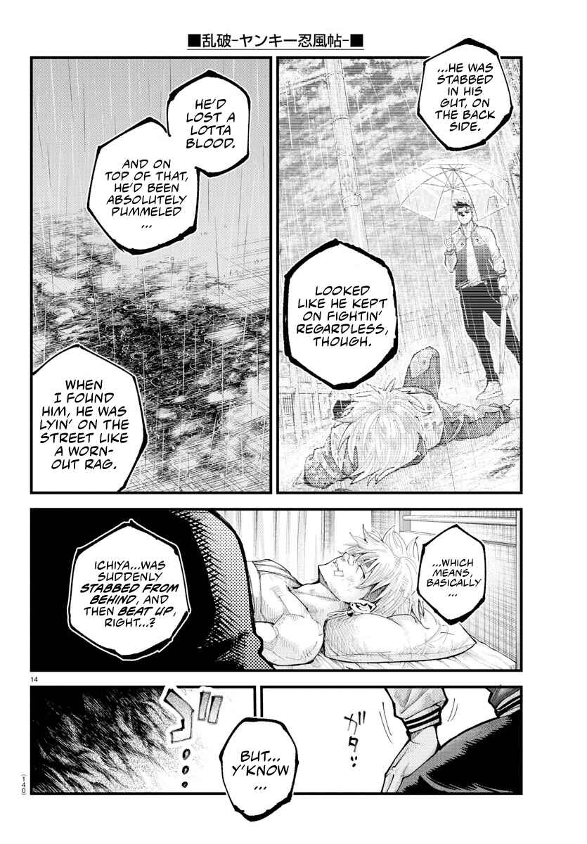 Page 13 Chapter 33 Rappa - Yankee Ninpuuchou