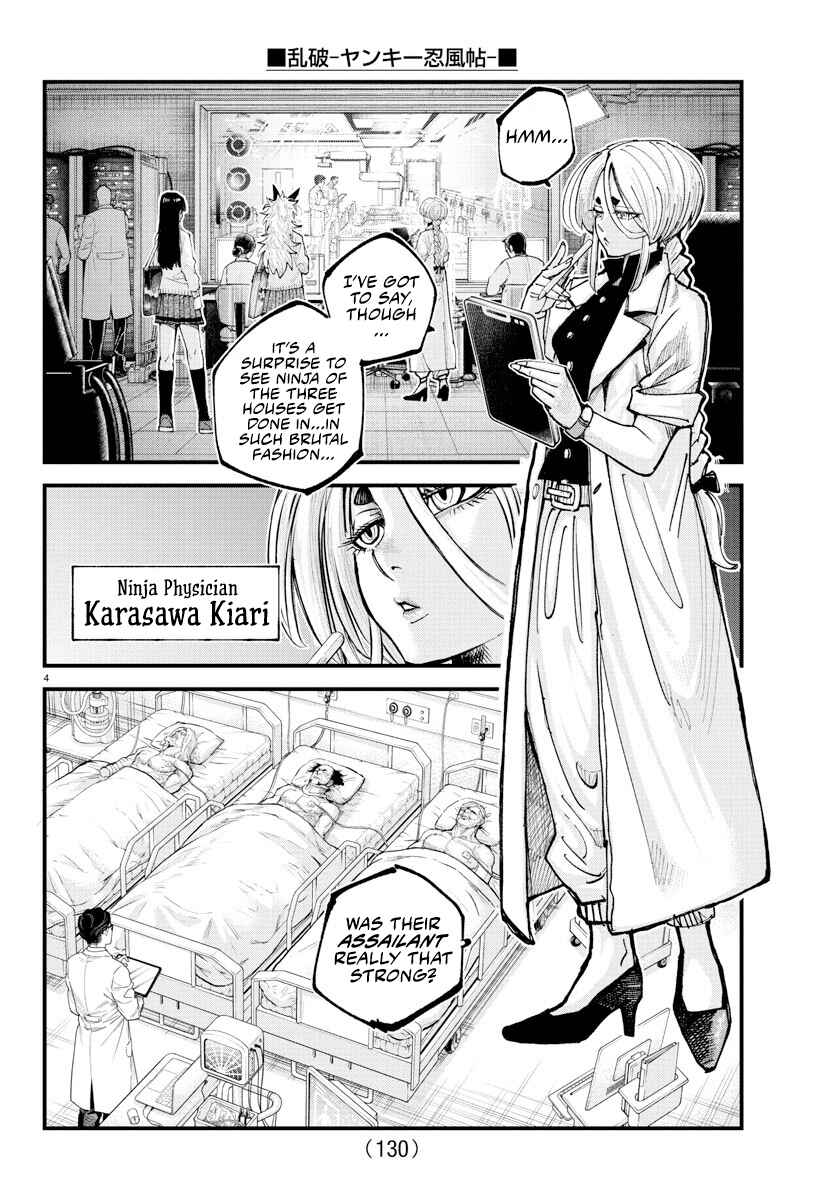 Page 3 Chapter 33 Rappa - Yankee Ninpuuchou