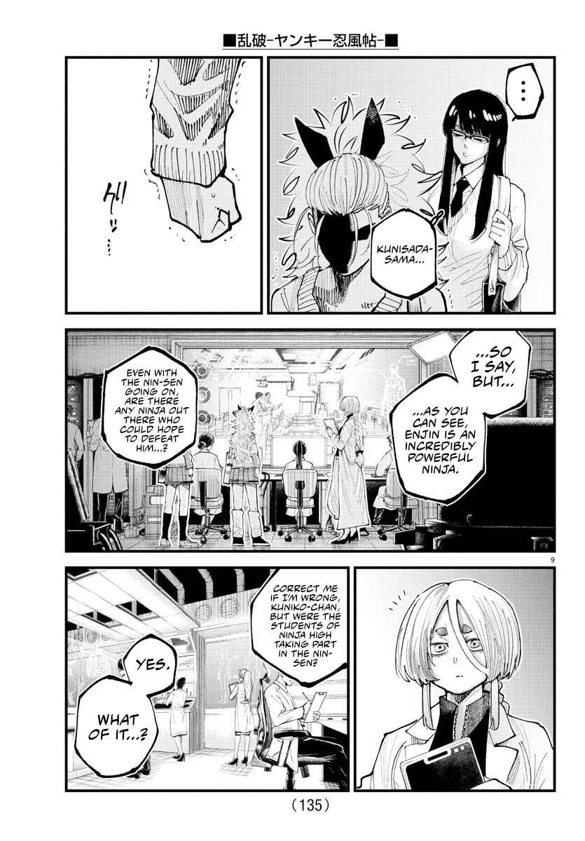 Page 8 Chapter 33 Rappa - Yankee Ninpuuchou